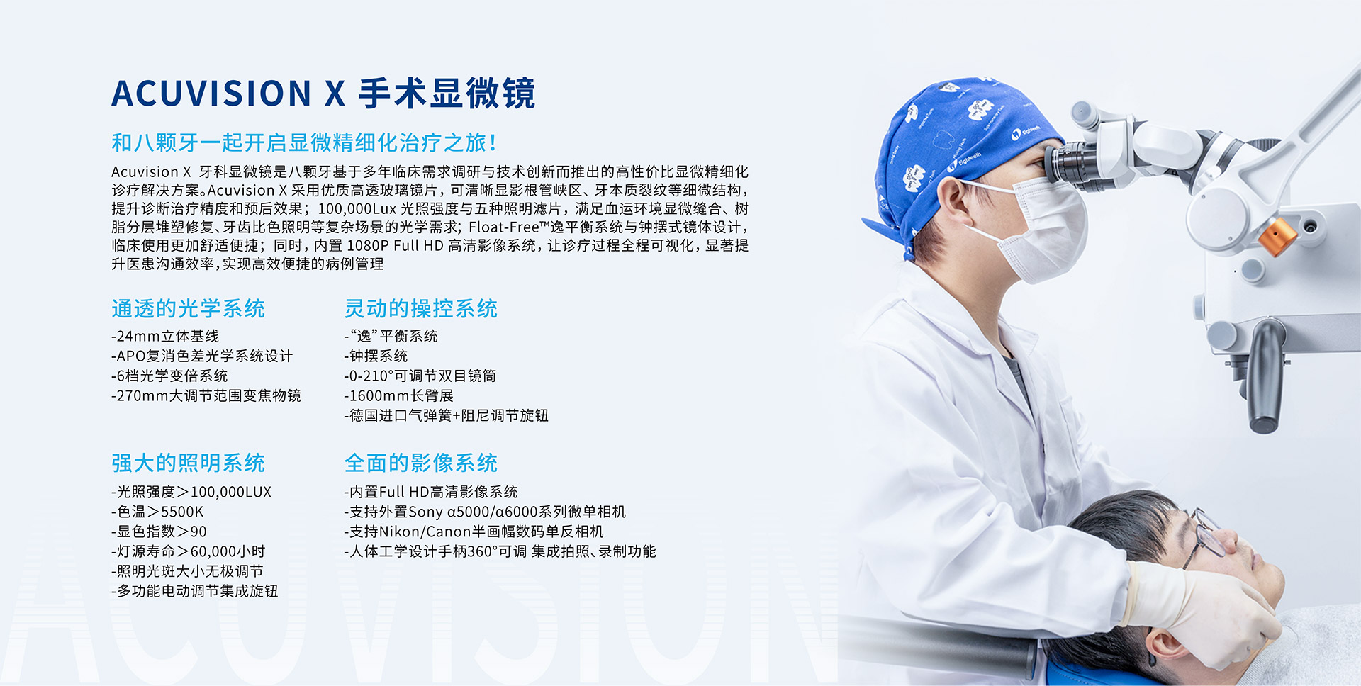 網(wǎng)頁-中文-02