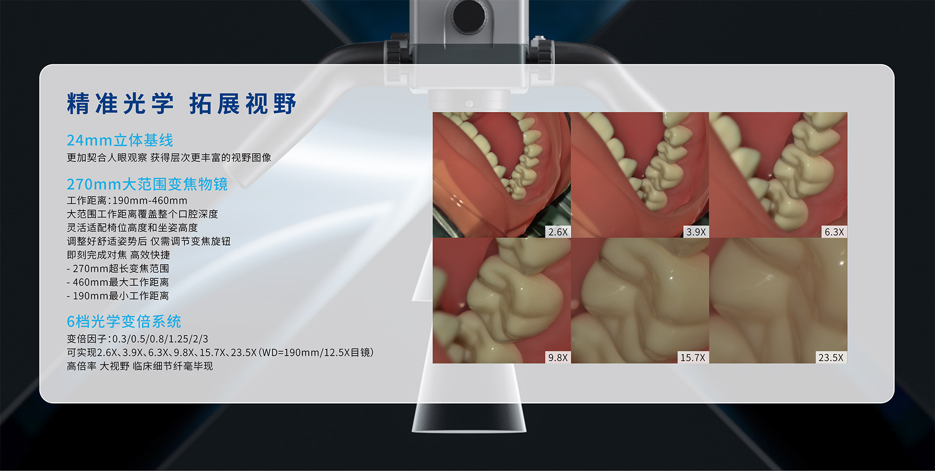 網(wǎng)頁-中文-04