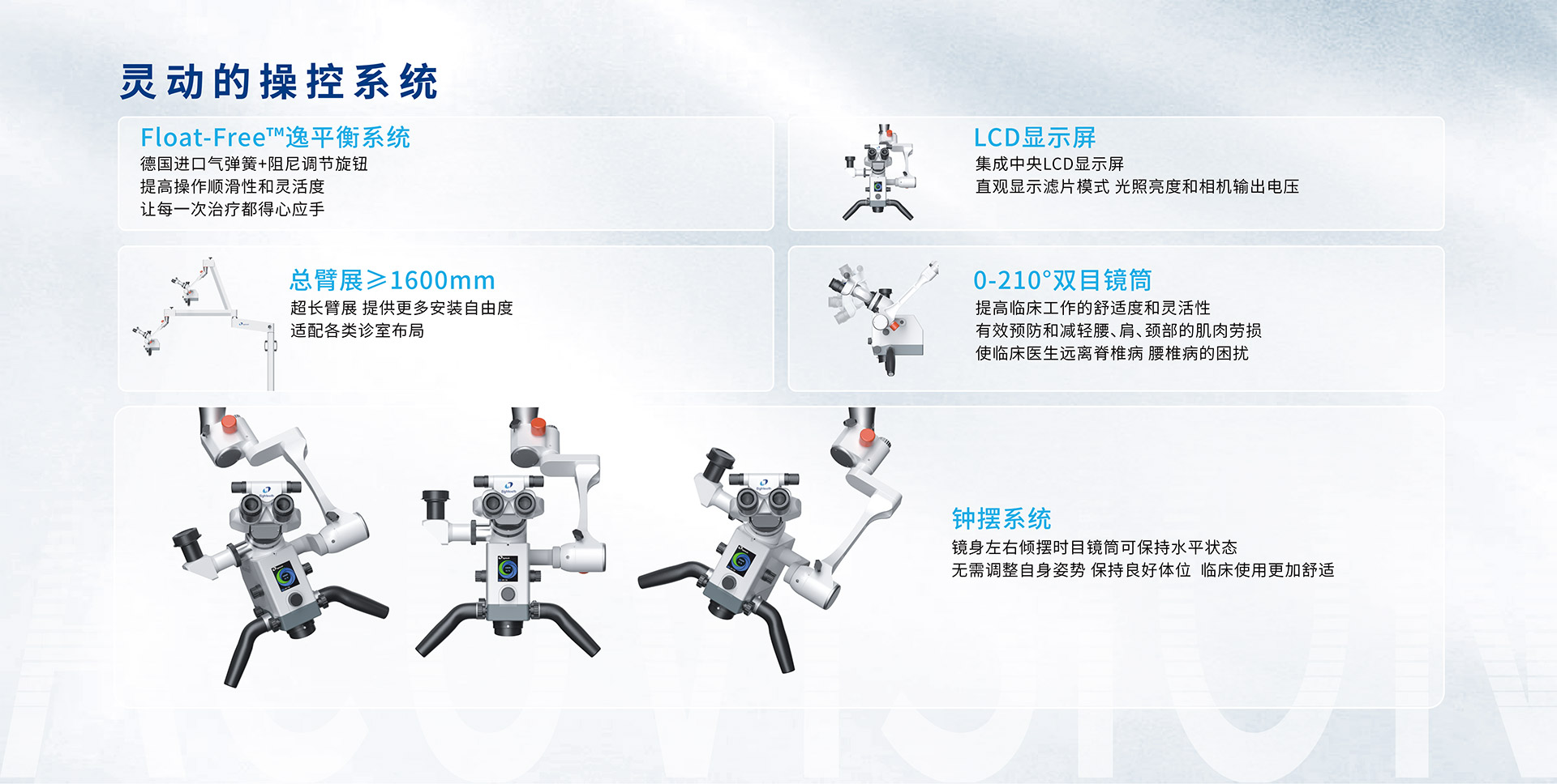 網(wǎng)頁-中文-06