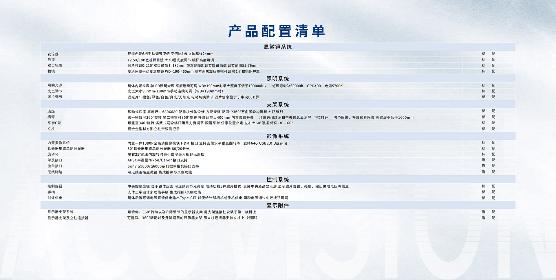 網(wǎng)頁-中文-09