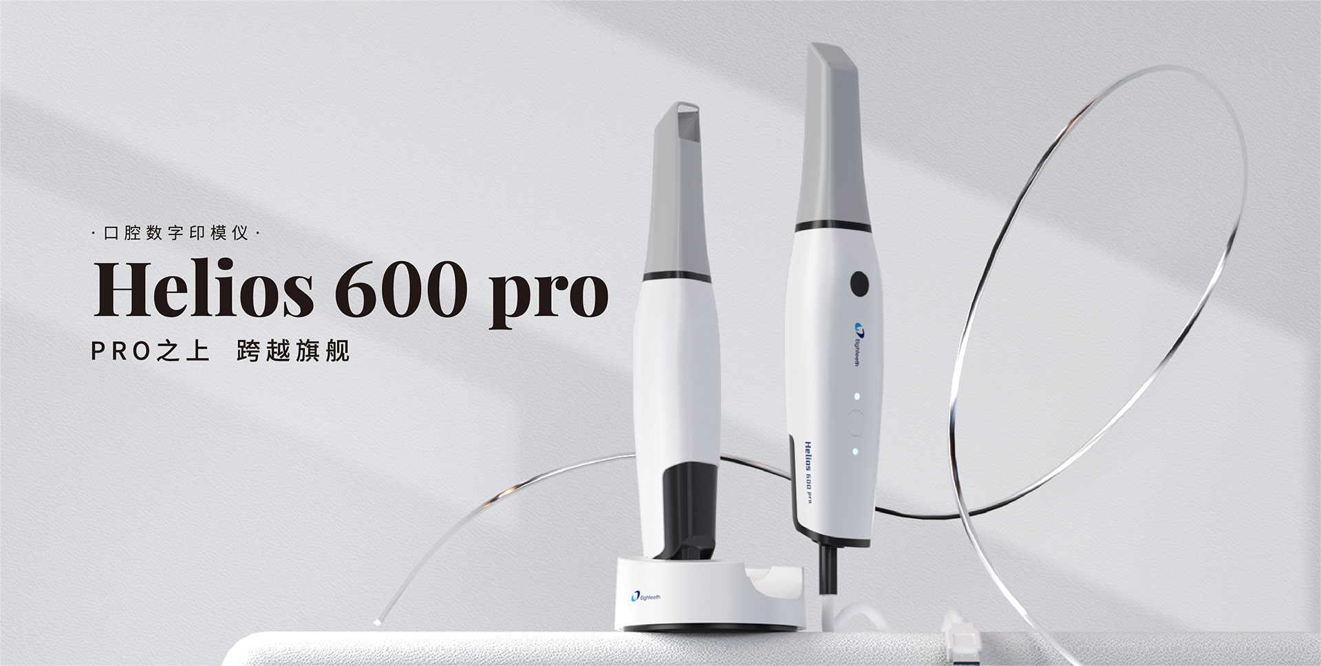 600pro-01
