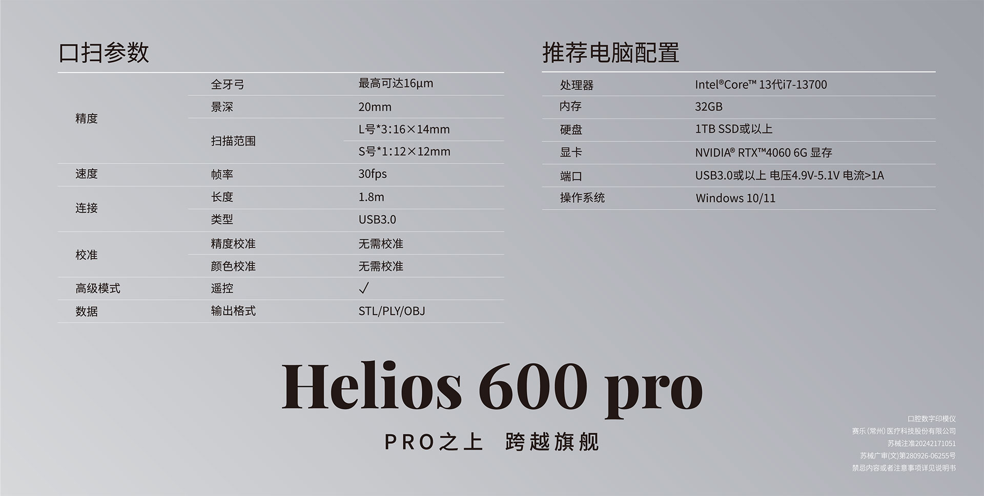 600pro-06